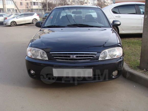  Kia Spectra 2007 , 255000 , 