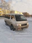    Toyota Hiace 1994 , 278000 , 