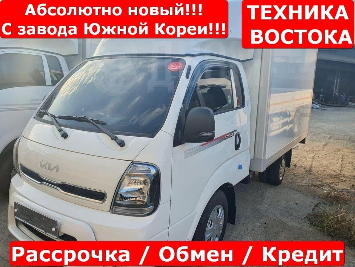 Купить Стекло Киа Бонго 3