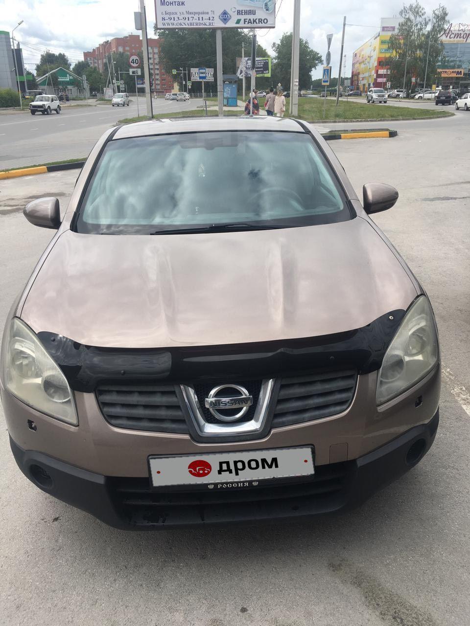 Продажа Авто В Бердске