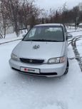    Honda Odyssey 1997 , 250000 , 