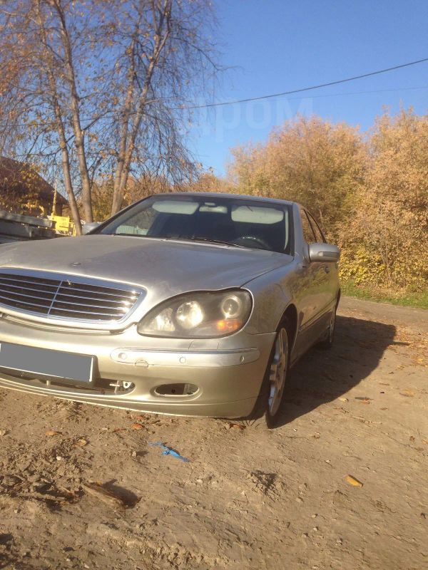  Mercedes-Benz S-Class 2000 , 300000 , 