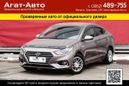  Hyundai Solaris 2019 , 1015000 , 