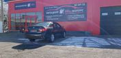  Toyota Corolla 2008 , 535000 , 