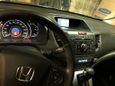 SUV   Honda CR-V 2014 , 1800000 , 