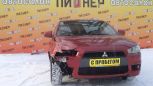  Mitsubishi Lancer 2008 , 319000 , 