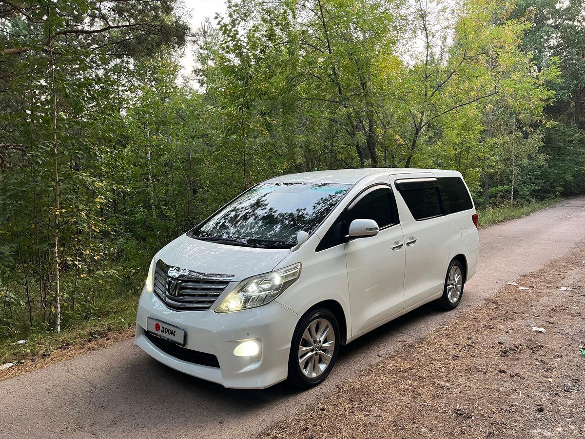 Тойота Альфард Купить Бу В Костроме