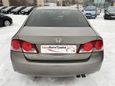  Honda Civic 2008 , 548000 , 