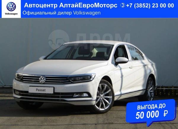  Volkswagen Passat 2018 , 2222190 , 