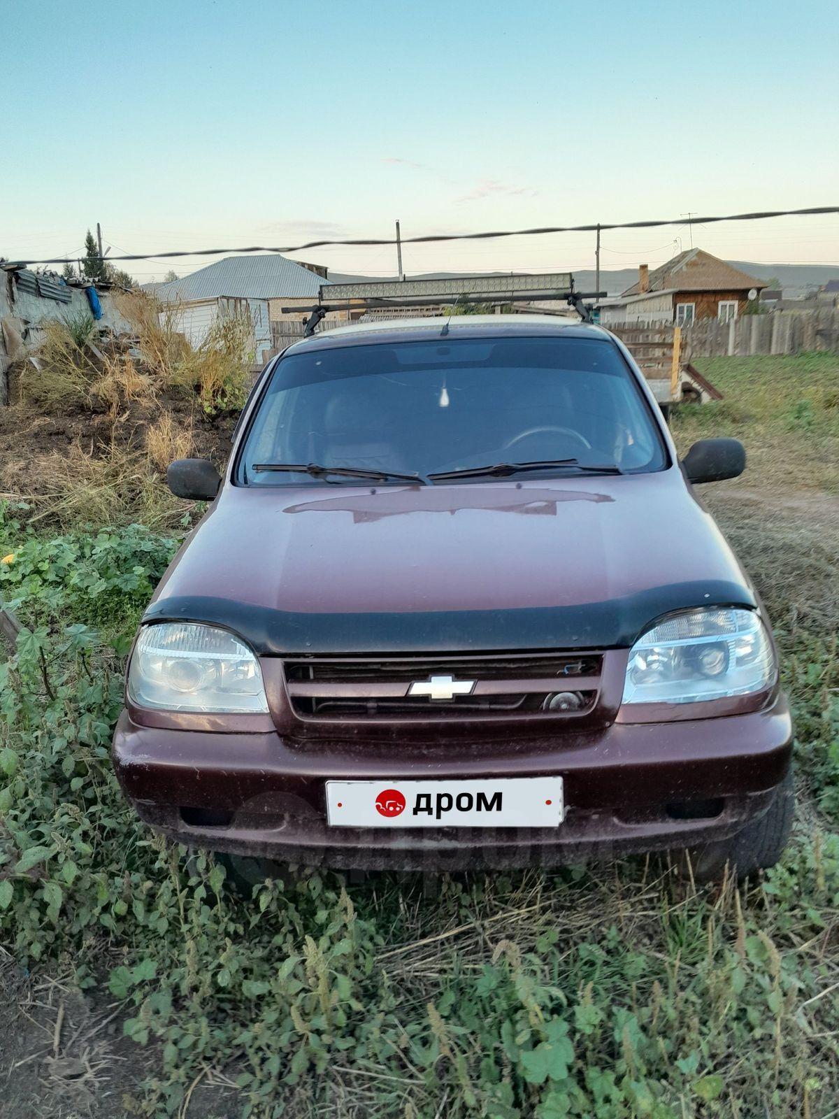 Купить Авто В Шира Хакасия