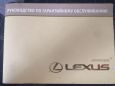  Lexus LS460 2008 , 1100000 , 
