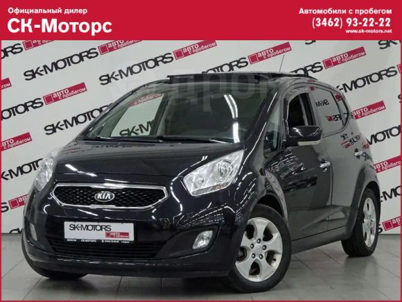  Kia Venga 2013 , 585000 , 