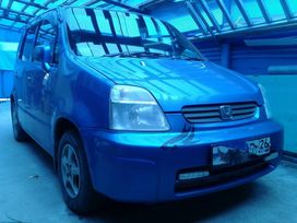  Honda Capa 2000 , 190000 , 