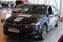  Kia Optima 2017 , 1501900 , 