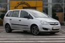    Opel Zafira 2008 , 439000 , 