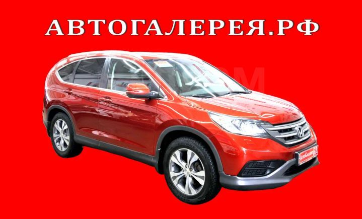 SUV   Honda CR-V 2014 , 1498000 , 